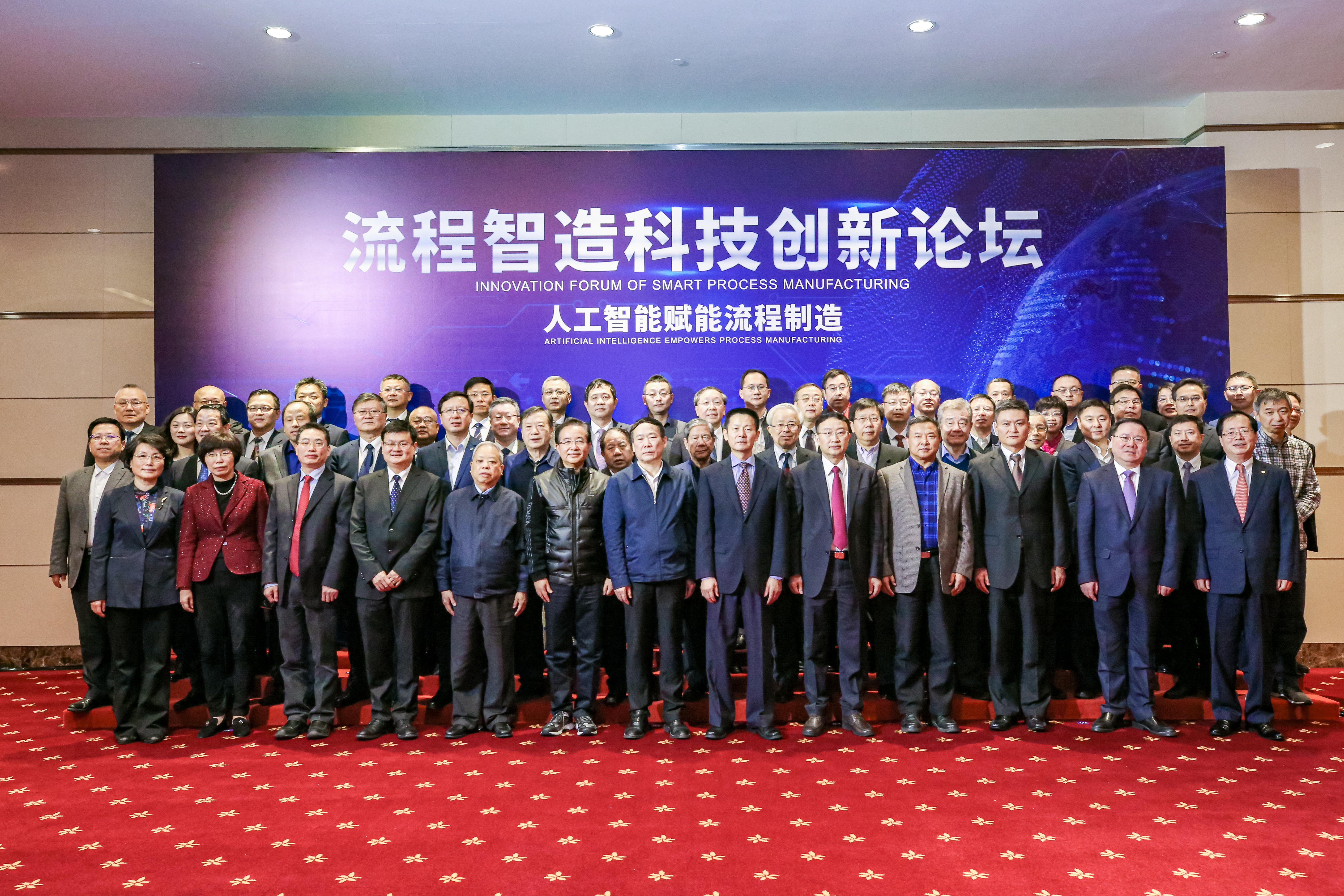 打造“工厂大脑”，聚焦流程制造