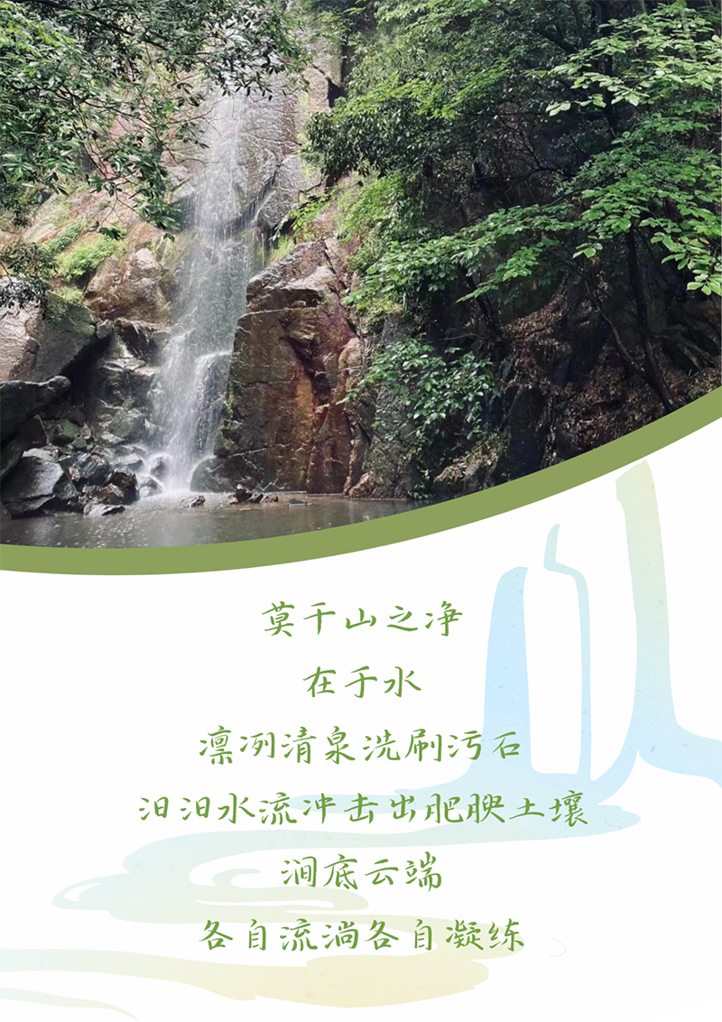 心心念廿 相伴ag贵宾厅 | 与德清相约 贺廿载诞辰