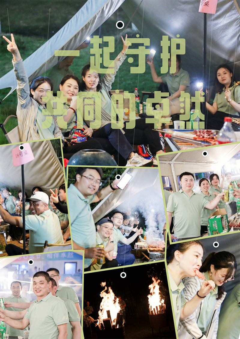 心心念廿 相伴ag贵宾厅 | 与德清相约 贺廿载诞辰