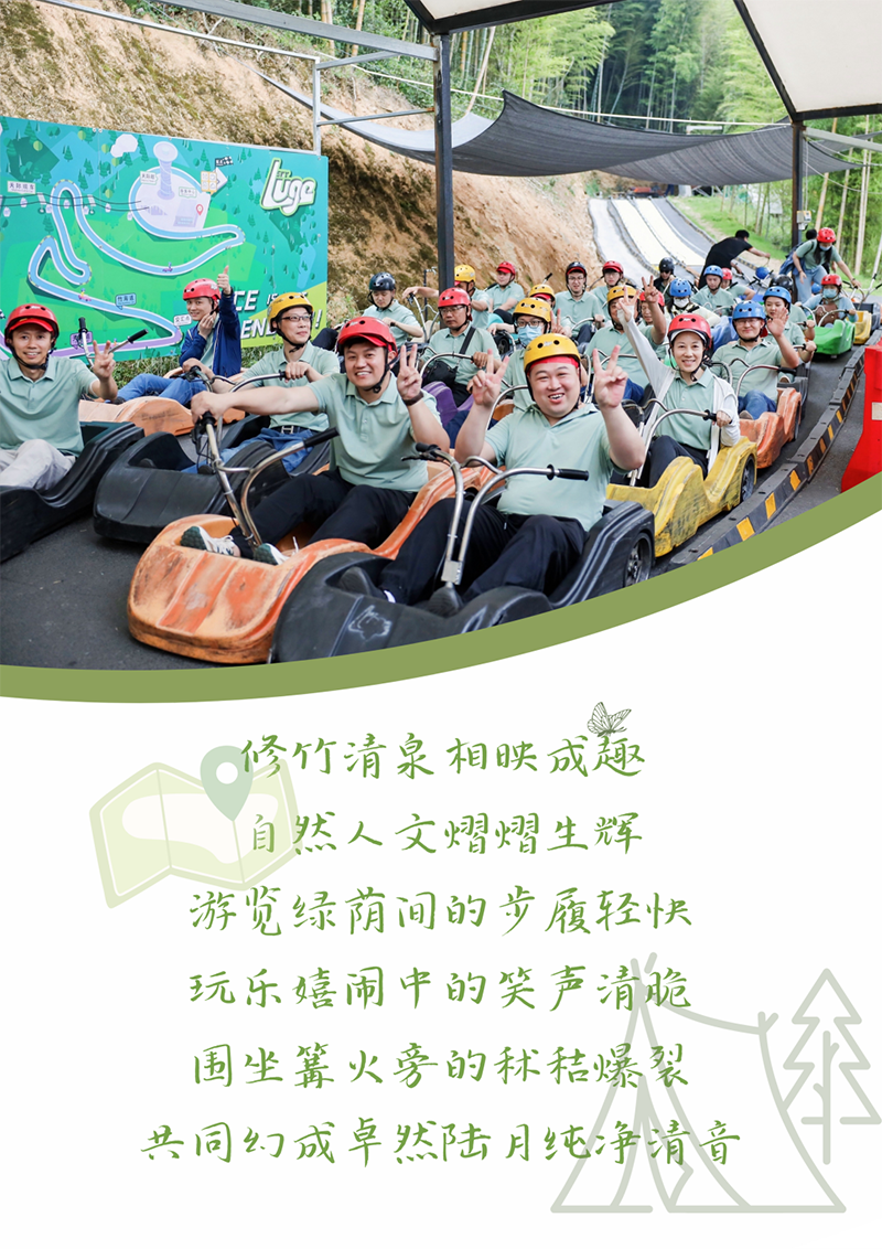 心心念廿 相伴ag贵宾厅 | 与德清相约 贺廿载诞辰