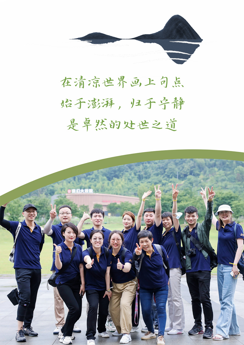 心心念廿 相伴ag贵宾厅 | 与德清相约 贺廿载诞辰