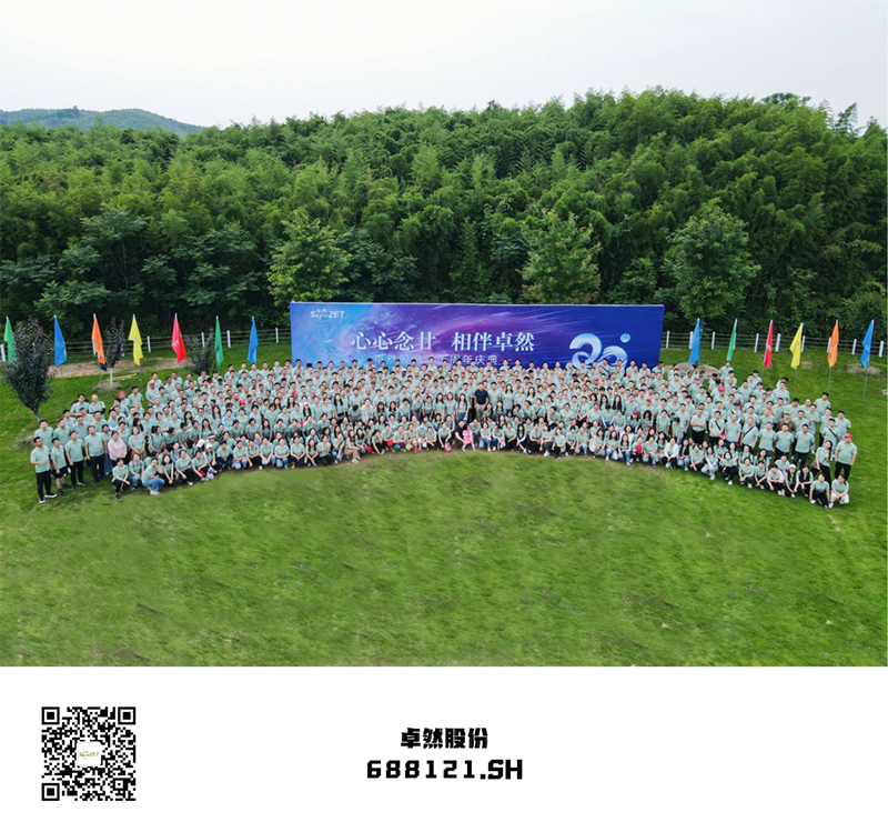 心心念廿 相伴ag贵宾厅 | 与德清相约 贺廿载诞辰