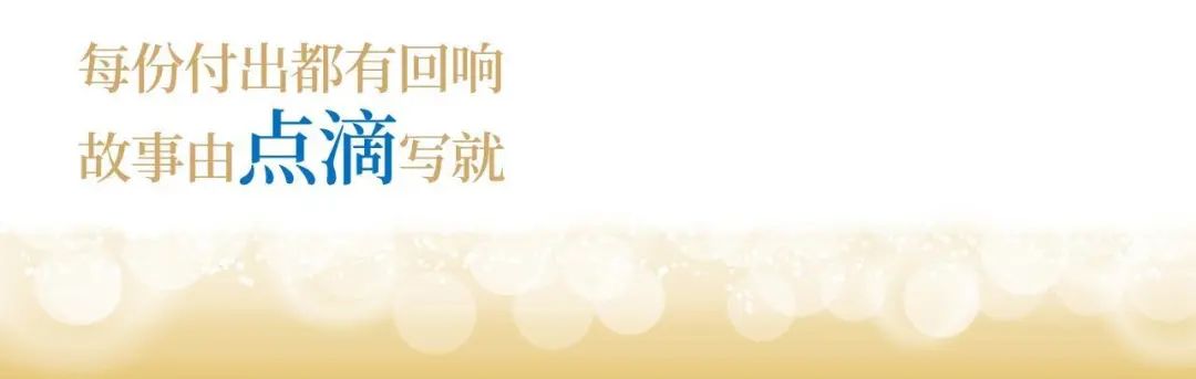 ag贵宾厅股份十九周年概念短片 | 奋楫破浪，戮力远航