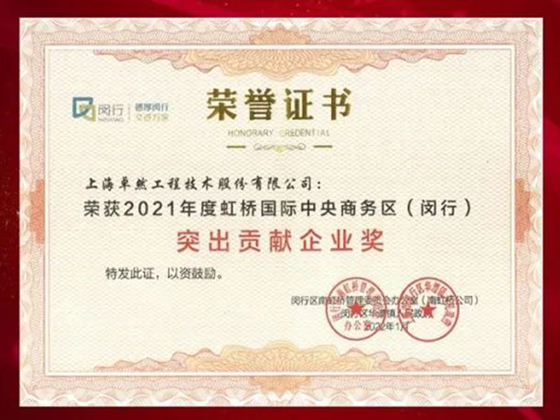 创新发力 穿行周期 | ag贵宾厅股份2022年一季度动态速览