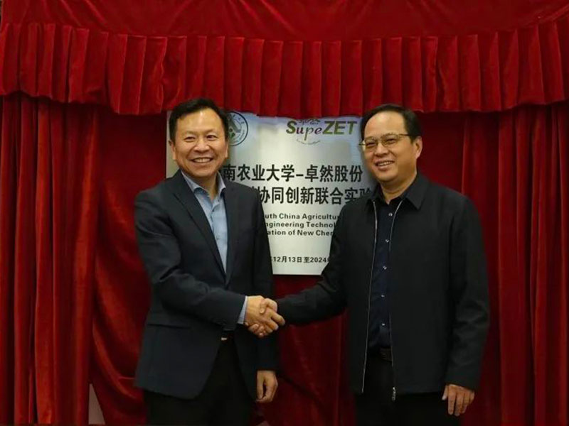 ag贵宾厅股份上市一周年丨阔步前进 筑梦新程