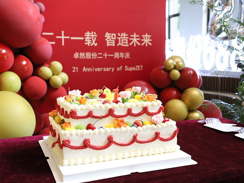 二十一载 智造未来丨贺ag贵宾厅股份廿一诞辰，再启新篇