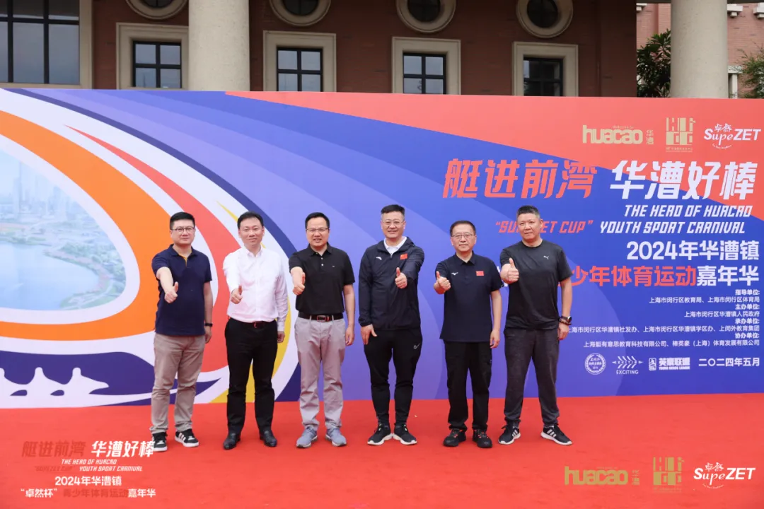 倍道兼程 精益求精 | ag贵宾厅股份2024年第二季度动态速览