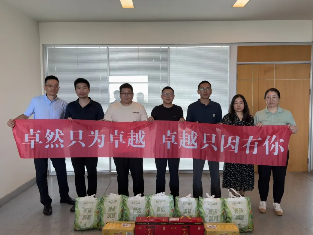 关怀一线 致敬匠心 | ag贵宾厅股份开展项目现场夏日“送清凉”慰问活动