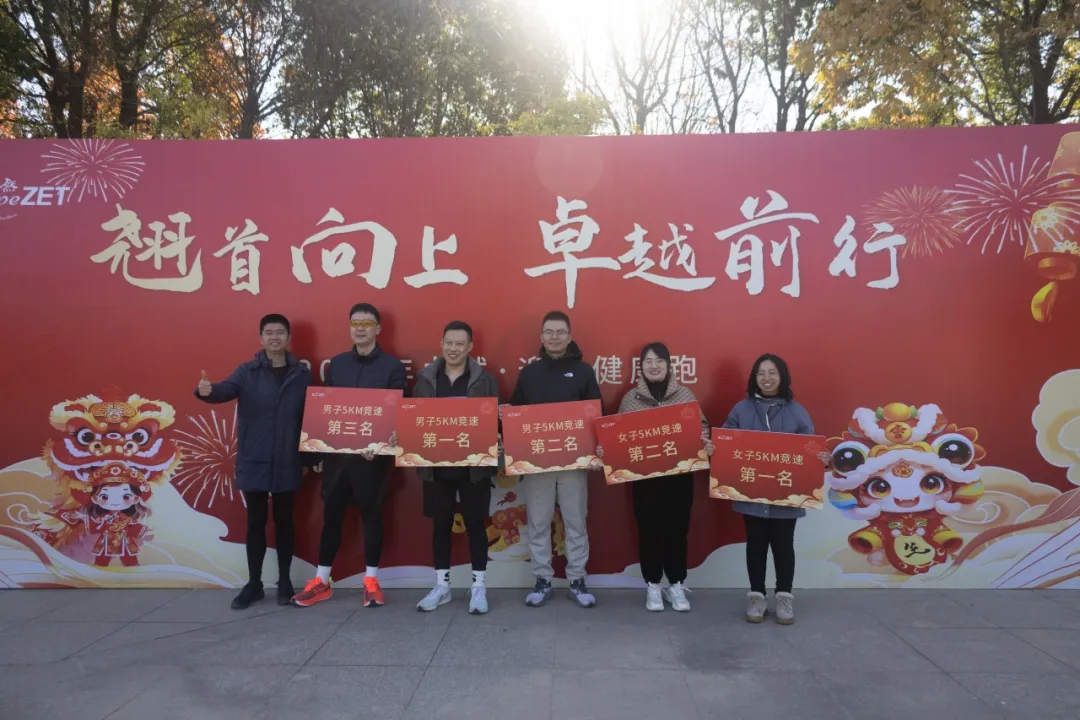 回望2024 启航2025 | ag贵宾厅股份2025年度战略年会顺利召开