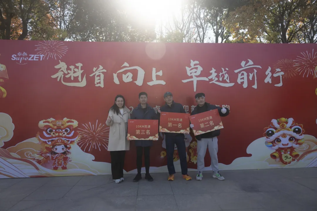 回望2024 启航2025 | ag贵宾厅股份2025年度战略年会顺利召开