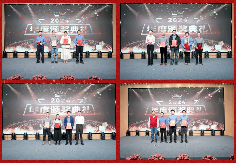 锐意突破 新征启程 | ag贵宾厅股份2025年会盛典顺利召开