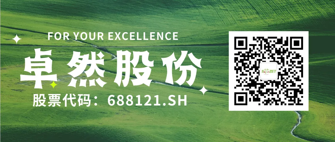赤道几内亚共和国访华代表与ag贵宾厅股份深入探讨产业协同发展